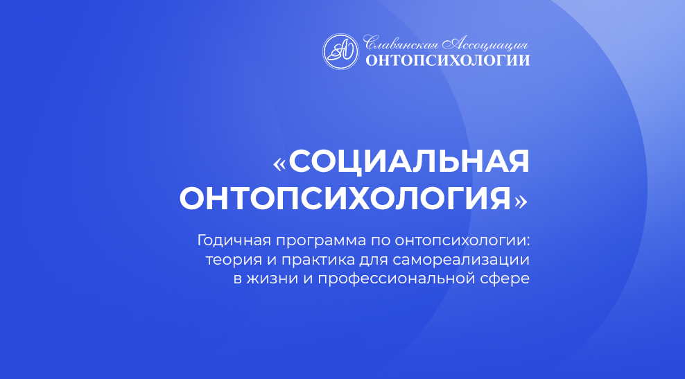 Открыт набор на программу!