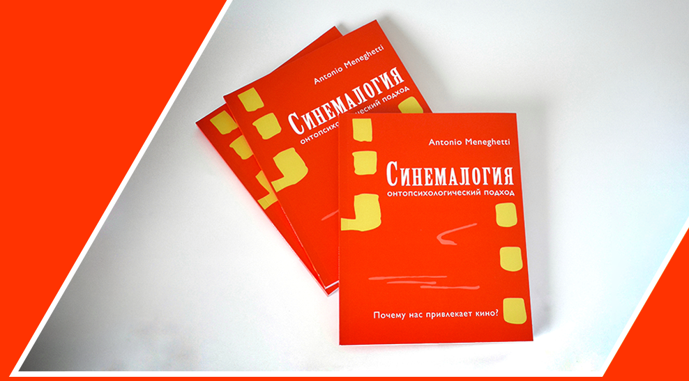 Новое издание!