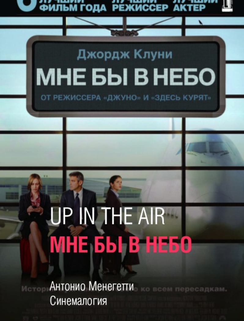 Логика успеха: действие — результат 2