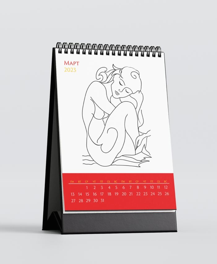 Календарь настольный ОнтоАрт 2023 (домик)