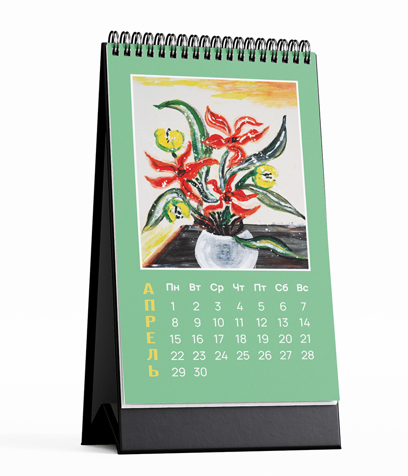 Календарь настольный ОнтоАрт 2024 (настольный, домик)