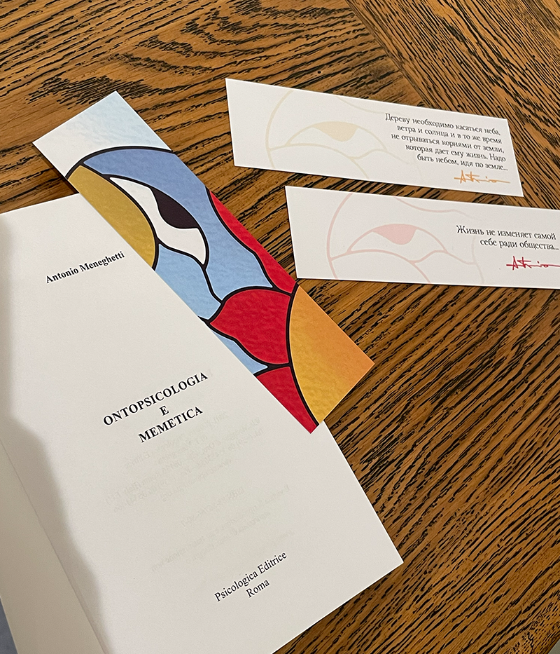 Закладка для книг