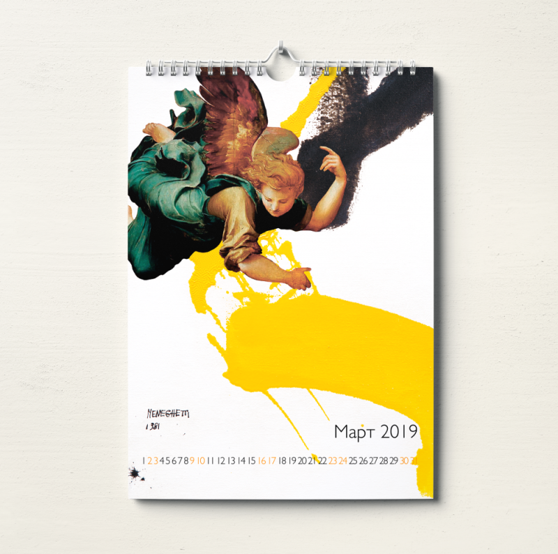 Календарь ОнтоАрт 2019 Антонио Менегетти