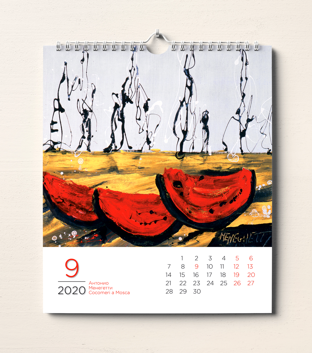 настенный календарь 2020 ОнтоАрт Антонио Менегетти